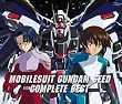 �@����m�K���_��SEED COMPLETE BEST