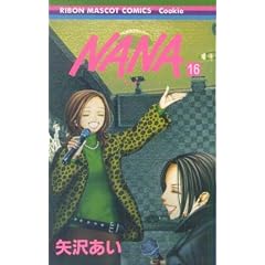 NANA�\�i�i�\ 16 (��ڂ�}�X�R�b�g�R�~�b�N�X�\�N�b�L�[ (1707))