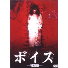 �{�C�X [DVD]