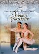 American Ballet Theatre Now - Variety and Virtuosity [DVD] [Import]