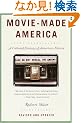 Movie-Made America: A Cultural History of American Movies (Vintage)