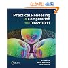 Practical Rendering and Computation with Direct3D 11
