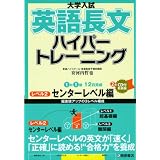 ��w�����p�꒷���n�C�p�[�g���[�j���O���x��2 �Z���^�[���x���҈��͓� �N��ɂ��