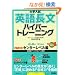 ��w�����p�꒷���n�C�p�[�g���[�j���O���x��2 �Z���^�[���x����