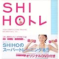 SHIHO�g��