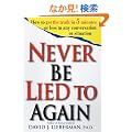 Never Be Lied to Again: How to Get the Truth in 5 Minutes or Less in Any Conversation or Situation