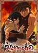 ����������� ��� [DVD]