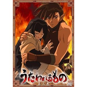 【クリックで詳細表示】うたわれるもの 第二巻 [DVD]