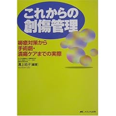 ���ꂩ��̑n���Ǘ��\��጑΍􂩂��p�n�E��ᇃP�A�܂ł̎���