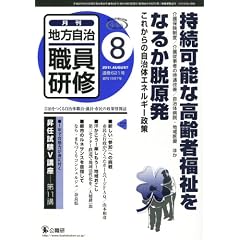 �n�������E�����C 2011�N 08���� [�G��]