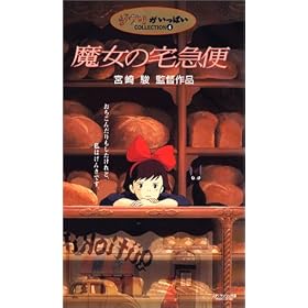 �����̑�}�� [VHS]
