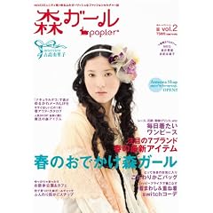 �X�K�[��papier* vol.2 (�d�����b�N�V���[�Y)