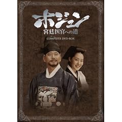�z�W�����@�{��㊯�ւ̓��@COMPLETE�@DVD-BOX