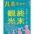 ���敶����� �n����
