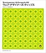 Dreamweaver&Fireworks MX �E�F�u�E�f�U�C�i�\�Y�E�e�B�b�v�X