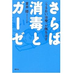 ����Ώ��łƃK�[�[ �u���邨�����Áv����������