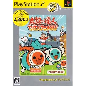 ���ۂ̒B�l �킭�킭�A�j���Ղ� PlayStation 2 the Best