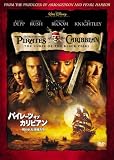 �p�C���[�c�E�I�u�E�J���r�A�� ���ꂽ�C������ [DVD]