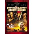 �p�C���[�c�E�I�u�E�J���r�A�� ���ꂽ�C������ [DVD]