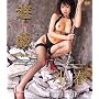 �V�Y [DVD]