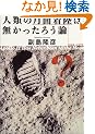 �l�ނ̌��ʒ����͖��������낤�_