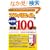�A�t�B���G�C�g�ł߂���!����100���~�\�E�F�u�T�C�g�Ńo�i�[�L�������𓾂�錍�Ƃ�?