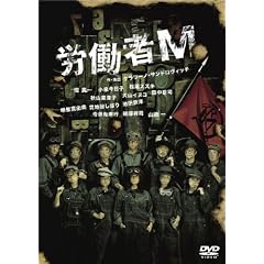 �J����M [DVD]
