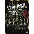 �J����M [DVD]