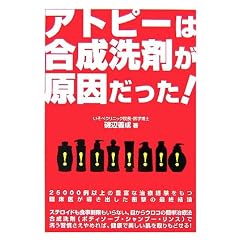 �A�g�s�[�͍�����܂�����������! (�댯�x��Books)