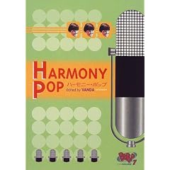 �n�[���j�[�E�|�b�v (Be pop (Volume7))