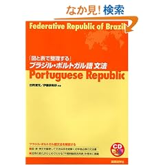 �u�}�ƕ\�Ő�������v�u���W���E�|���g�K���ꕶ�@ (CD BOOK)