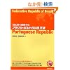 �u�}�ƕ\�Ő�������v�u���W���E�|���g�K���ꕶ�@ (CD BOOK)