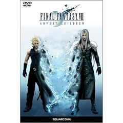 ファイナルファンタジーVII アドベントチルドレン (通常版)