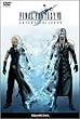 �t�@�C�i���t�@���^�W�[VII �A�h�x���g�`���h���� (�ʏ��) [DVD]