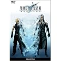 �t�@�C�i���t�@���^�W�[VII �A�h�x���g�`���h���� (�ʏ��) [DVD]