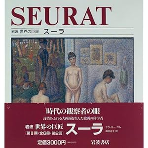 �X�[�� (��g���E�̋���)