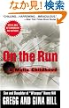On the Run: A Mafia Childhood