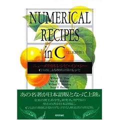 �j���[�����J�����V�s�E�C���E�V�[ ���{��Ł\C����ɂ�鐔�l�v�Z�̃��V�s