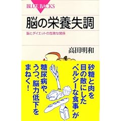 �]�̉h�{�����\�]�ƃ_�C�G�b�g�̊댯�Ȋ֌W (�u���[�o�b�N�X)