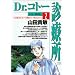 Dr.�R�g�[�f�Ï�