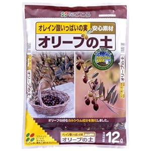 【クリックで詳細表示】オリーブの土 12L