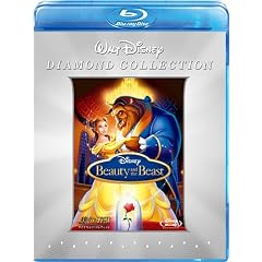 美女と野獣 ダイヤモンド・コレクション (期間限定) [Blu-ray] 