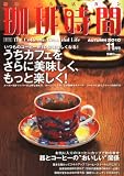 ���莞�� 2010�N 11���� [�G��]