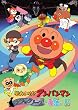 ���ꂢ���I �A���p���}�� �u���b�N�m�[�Y�Ɩ��@�̉� [DVD]
