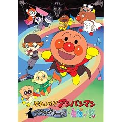 ���ꂢ���I �A���p���}�� �u���b�N�m�[�Y�Ɩ��@�̉� [DVD]