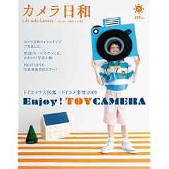 �J�������a 2009�N 07���� [�G��] VOL.25