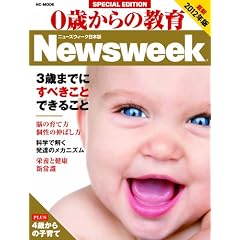 0�΂���̋��� 2012�N�� (HC-���b�N)