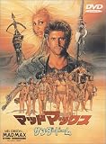 �}�b�h�}�b�N�X �T���_�[�h�[�� [DVD]