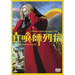 ����t��` �ʏ�� [DVD]