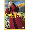 ����t��` �ʏ�� [DVD]